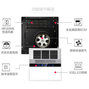 帅康集成吊顶超薄浴霸单风暖换气二合一卫生间取暖灯浴室暖风机30