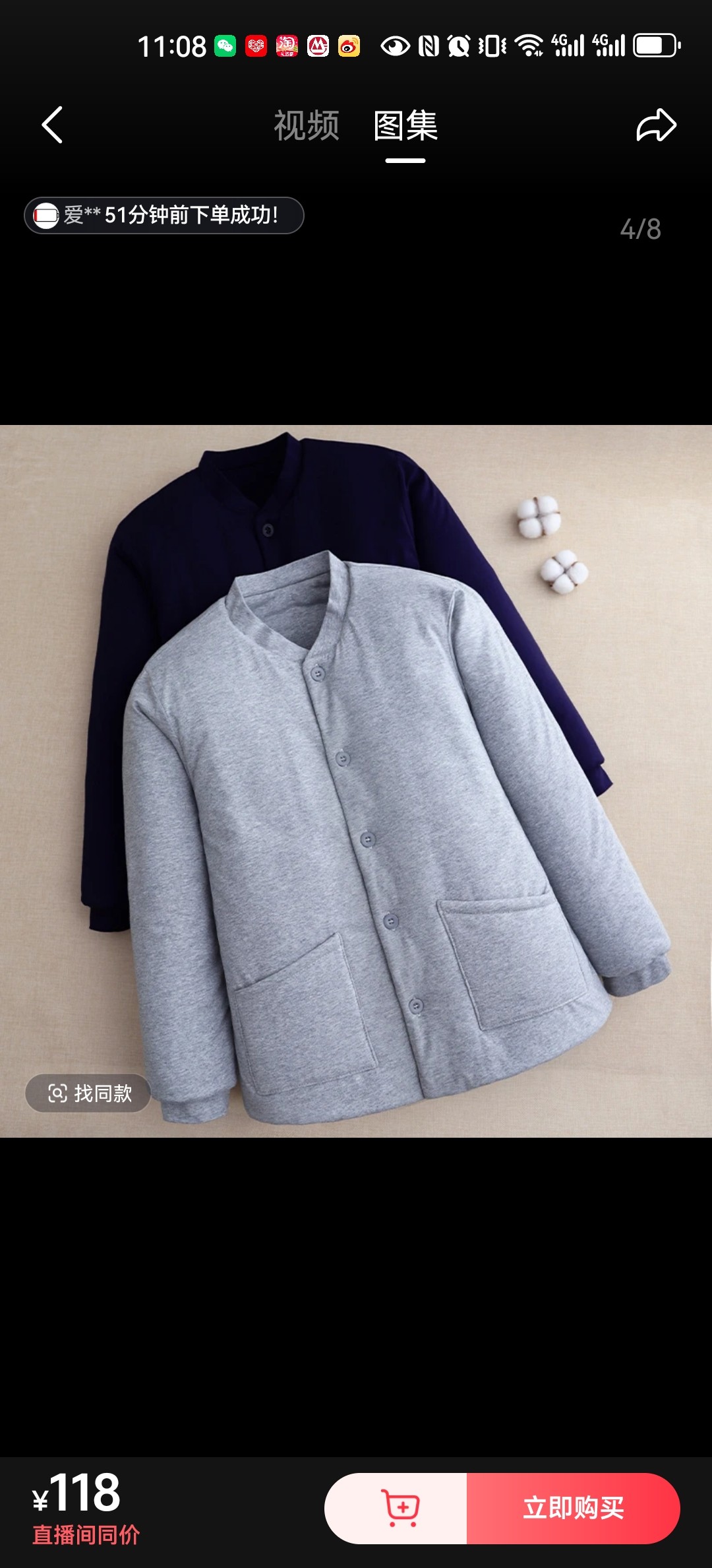 男士纯棉花老式棉袄中老年内胆爸爸大码棉服爷爷内穿加厚棉花衣冬,男装,棉衣,淘宝优惠券,粉丝福利购,淘宝优惠卷