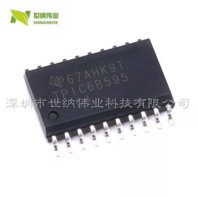全新 贴片 TPIC6B595DWRG4 SOIC-20 逻辑芯片 移位寄存器芯片