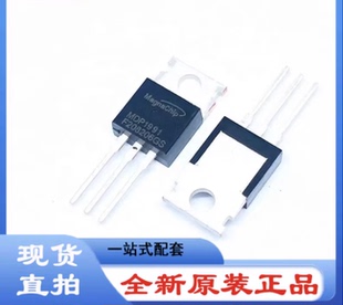 全新 MDP1991 120A/100V TO-220 电动车控制器MOS场效应管