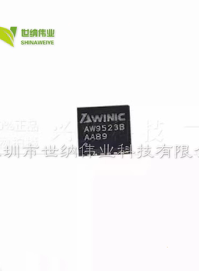 全新进口 AW9523BTQR AW9523B 贴片QFN-24 呼吸灯驱动芯片 IC