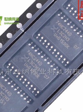 全新 74HC244D SN74HC244DW 八路正相缓冲器芯片 贴片SOP-20