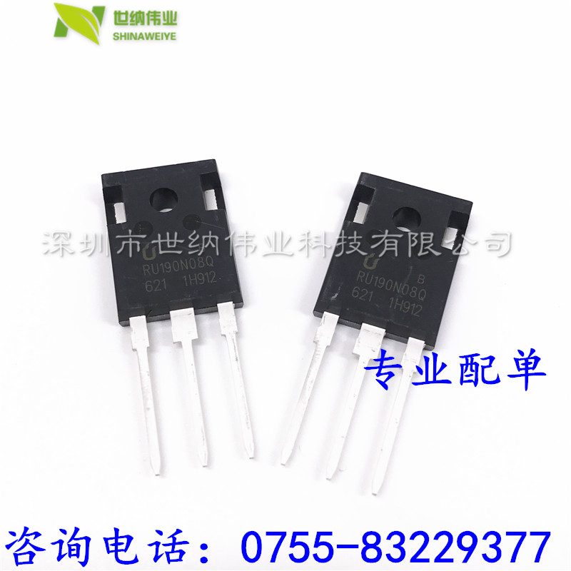 大芯片 HY4008W RU190N08Q YMP200N TFP290N08 KIA2906A IRFP2907-封面