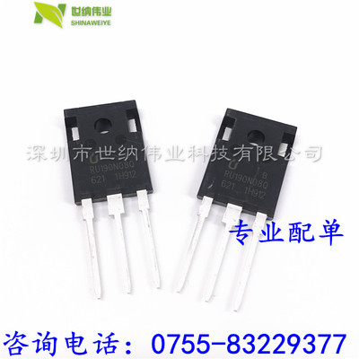 大芯片 HY4008W RU190N08Q YMP200N TFP290N08 KIA2906A IRFP2907