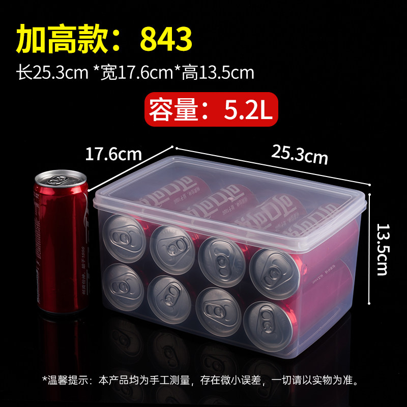 塑料透明中国厨房食品级PP长方形图片