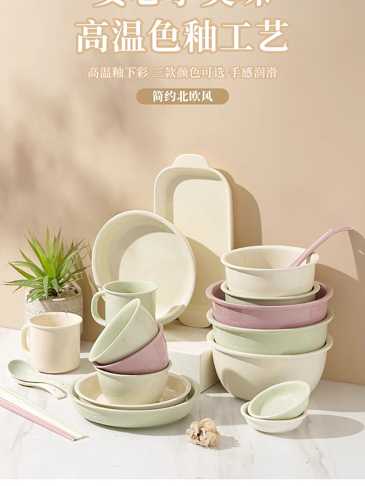 陶煲王2024奶油风餐具碗碟套装家用新款可爱小清新盘子碗筷套装