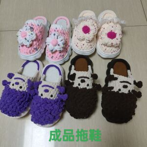 新款冬季网红丑丑拖鞋泡芙花拖鞋纯手工冰条线保暖室内防滑女拖鞋