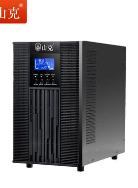 山克UPS不间断电源SC10KS在线式10KVA/8000W服务器监控备用30分钟