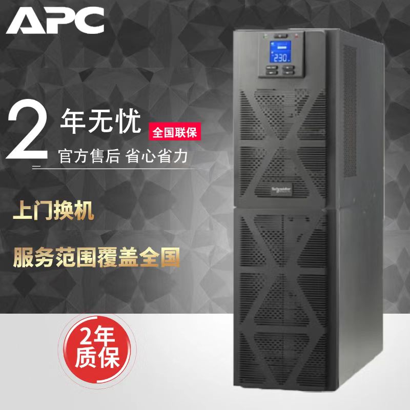 UPS不间电源施耐德SPM1KL/SPM2KL/SPM3KL/SPM6KL/SPM10KL外接