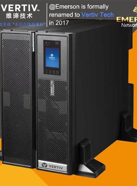 不间断电源维谛IUPSTA20K机架式1KVA/900WITA-0K0016AL1102C00