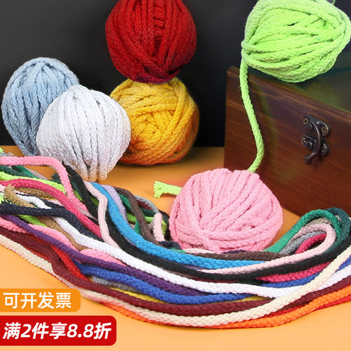 编织装饰棉线绳裤带束口袋捆绑绳