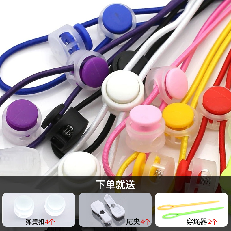 调节扣衣服抽拉松紧绳配件diy