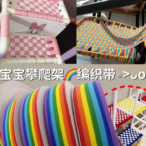 彩色涤纶平纹带七彩编织绳