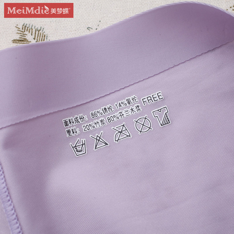 Slip jeunesse ZH1609 en nylon - Ref 642223 Image 3