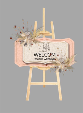 80款红色蓝色粉色订婚宴求婚回门婚礼迎宾指示水牌kt板PS素材-72