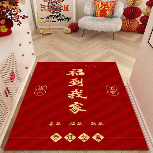 喜庆新年红门地垫出入平安垫入户门垫子家用玄关防滑圈绒地毯