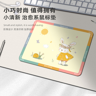 可爱卡通小号鼠标垫子科技皮书桌垫女生键盘垫办公电脑桌垫