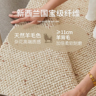 轻奢高级纯色奶油风客厅茶几卧室床边毯 琥珀羊毛地毯客厅2025新款