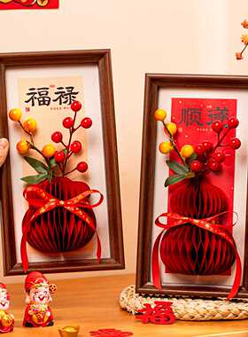 马年装饰相框2026新年春节过年装扮客厅喜庆摆件室内氛围场景布置