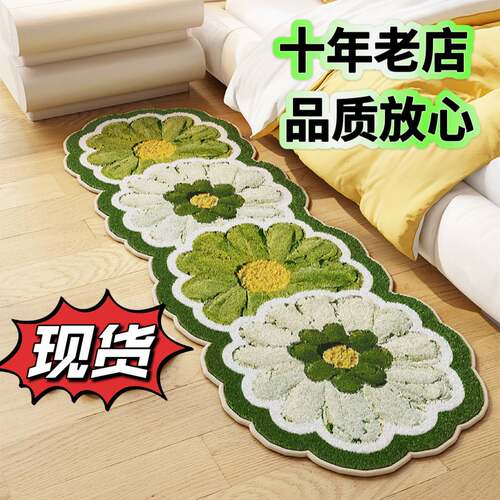 仿羊绒地毯卧室床边毯家用隔凉飘窗毯ins花朵异形脚垫耐脏防滑垫