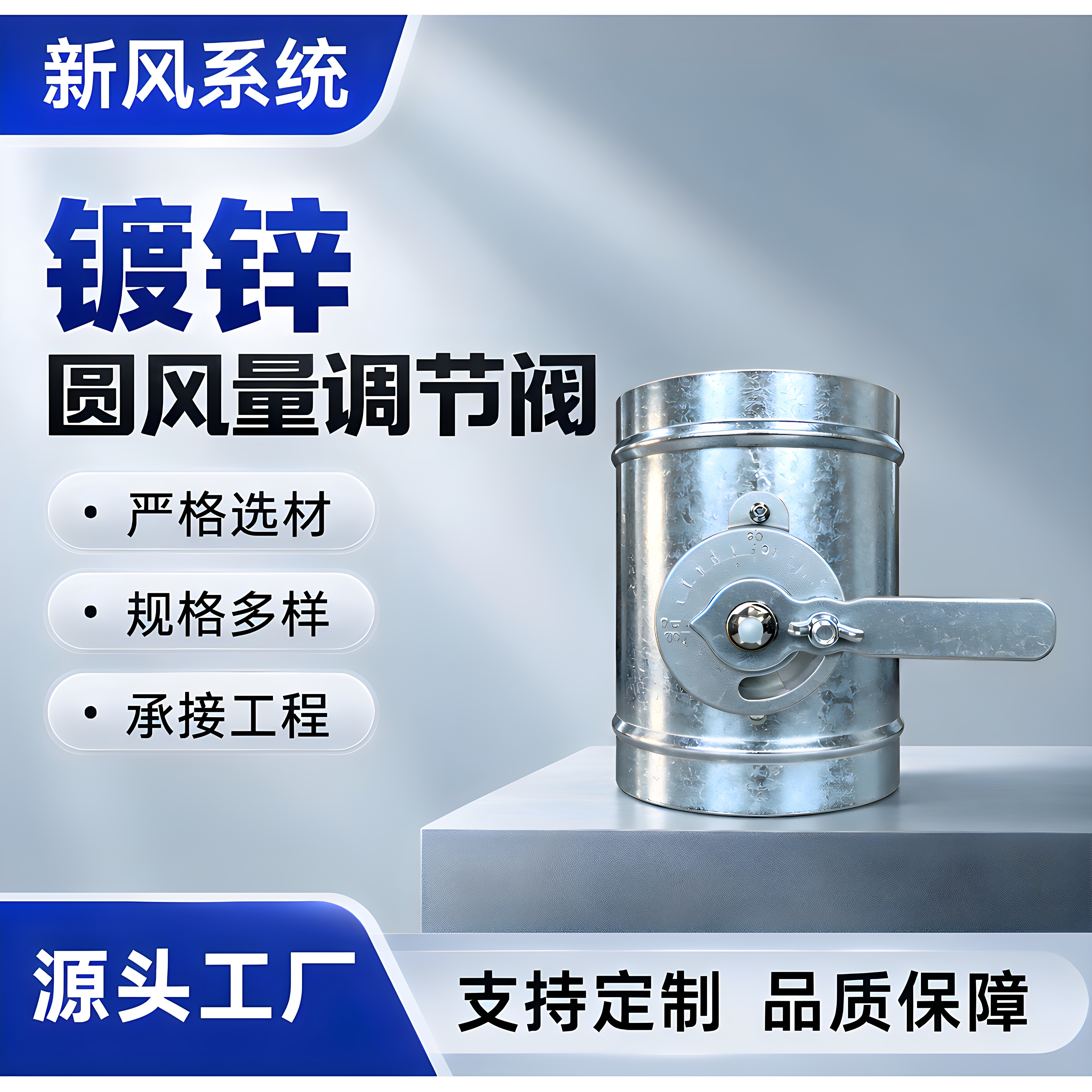 镀锌圆形风量调节阀手动通风管道蝶阀新风排风风管阀门烟道调风阀