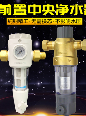 正品沁园FMP292/680/580家用管道全屋自来水反冲洗前置过滤器
