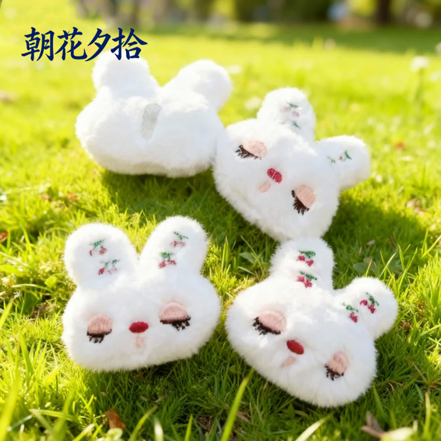 毛绒小兔子玩偶胸针刺绣樱桃兔毛公仔发夹DIY服装饰围巾鞋帽配件,饰品/流行首饰/时尚饰品新,胸针,淘宝优惠券,粉丝福利购,淘宝优惠卷