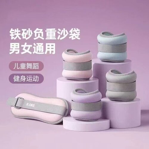 儿童舞蹈负重绑腿沙袋术后康复