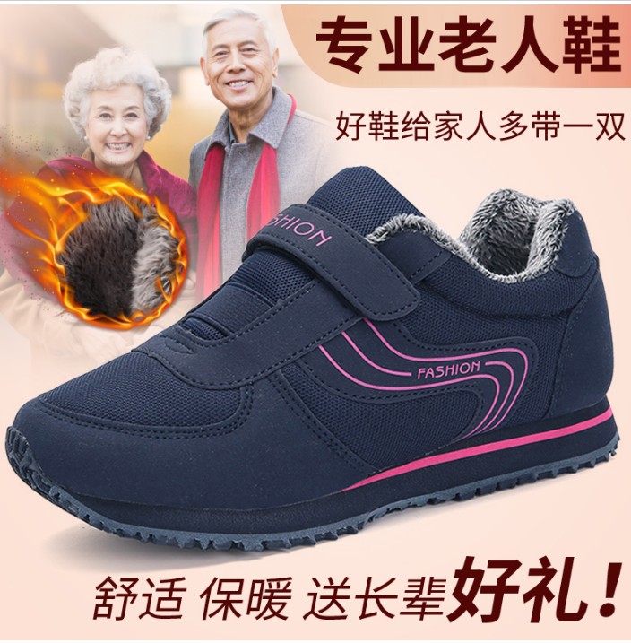 回力秋冬季舒适老人鞋女软底防滑中老年健步鞋加绒保暖妈妈鞋棉鞋