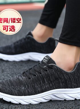 轻便跑步鞋男夏季运动鞋爸爸鞋