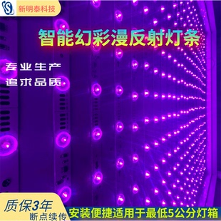 LED幻彩漫反射硬灯条彩色动感灯箱灯带断点续传rgb编程12V区块灯