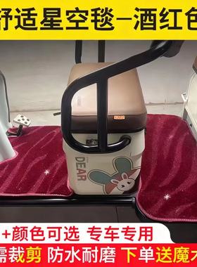 专用于林鸽SU8电动三轮车皮革脚垫电动车专用加厚防水耐磨脚踏垫