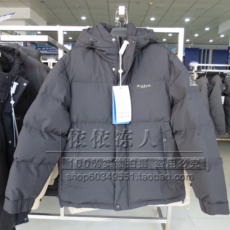 2023冬季新款凯慕狮羽绒服男式简约时尚休闲连帽外穿厚KMS183077