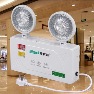 安尔顿新国标多功能消防应急灯双头照明标志灯疏散安全出口指示灯