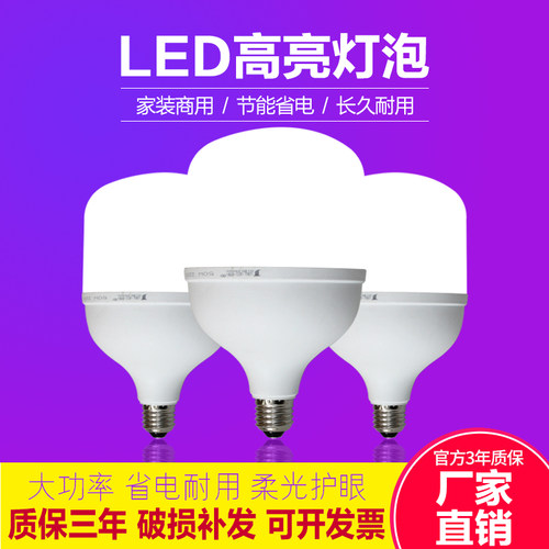 低压交直流金必烁冷库工地灯泡