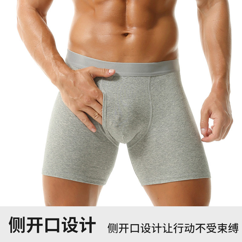 加长防磨腿美式风纯棉平角男士内裤男生跑步运动前侧开口透气短裤,女士内衣/男士内衣/家居服,男平角内裤,淘宝优惠券,粉丝福利购,淘宝优惠卷