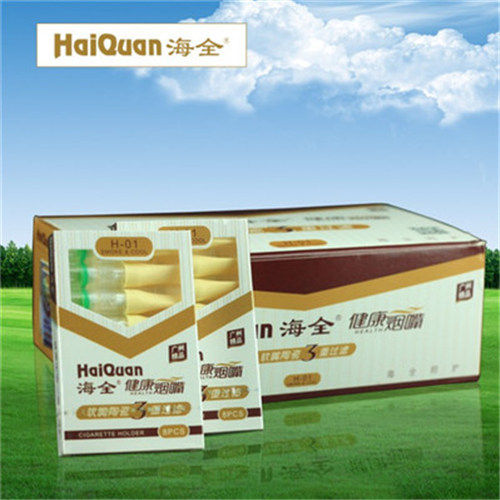 海全 一次性烟嘴H-01抛弃型男士软三重过滤烟嘴过滤器健康烟嘴