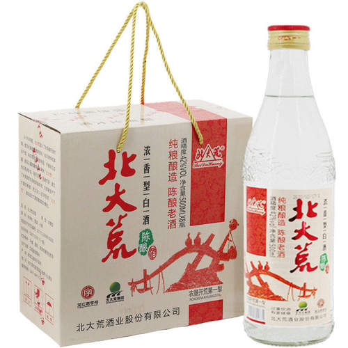 执行白酒国标整箱送白酒杯2只