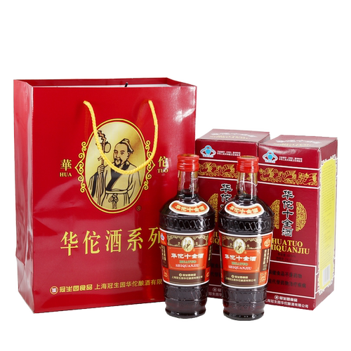华佗十全酒24.5度2瓶拎袋装