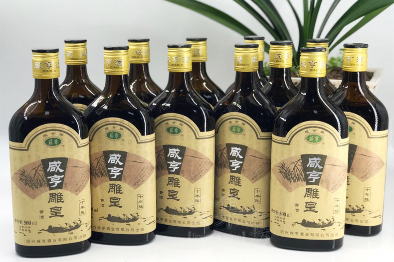 绍兴黄酒12&deg; 咸亨雕皇十年陈500ml*12瓶 整箱价半甜型 黄酒
