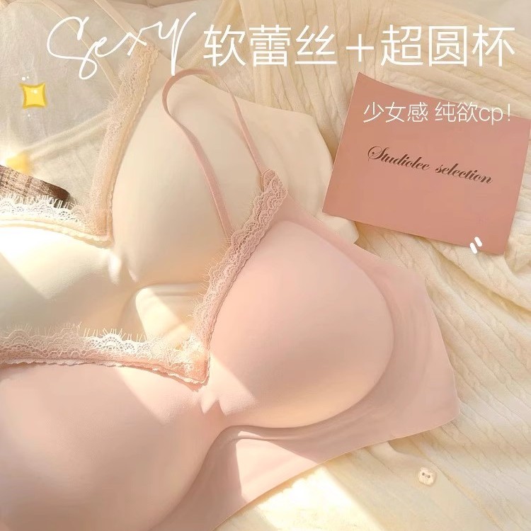 舒服蕾 无痕内衣女小胸聚拢夏季细肩带外扩漫画胸无钢圈文胸套装