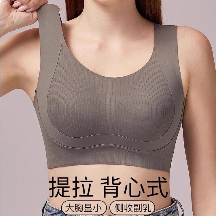 无痕简约纯色大码背心文胸