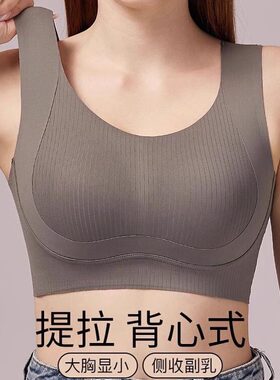 无痕简约纯色大码背心文胸