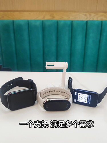 适用小米手环11充电支架
