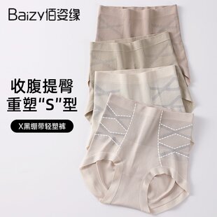 罗丽丝X绷带收腹内裤女士高腰7A抗菌纯棉裆2024新款产后塑形提臀