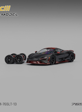 CM Model 全碳黑164跑车765LT模型720S适用于迈凯伦Mclare