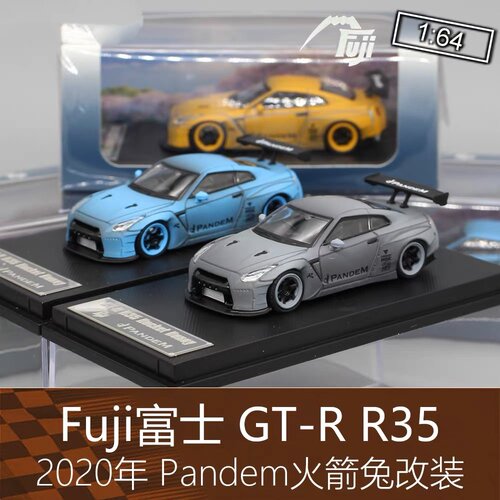 富士合金R35火箭兔GTR车模