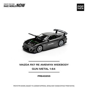 PopRace 164跑车模型 RX-7 Mk3 FD3S雨宫RE改装适用于马自达