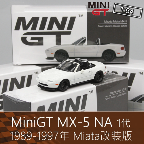 MiniGT164白色MX5合金车模