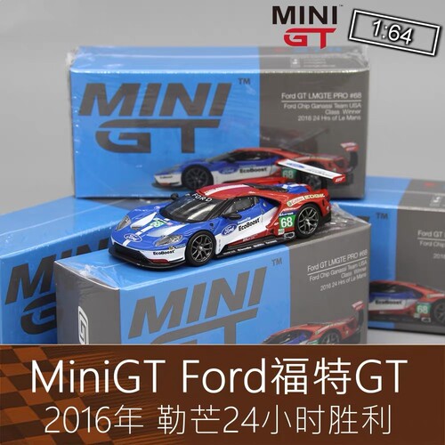MiniGT164福特GT勒芒车模